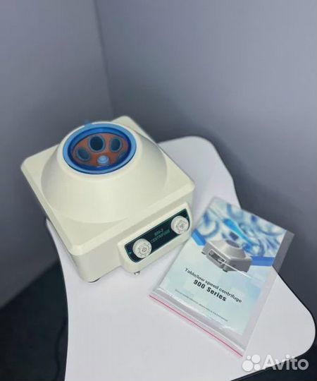 Центрифуга 900-2