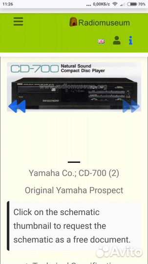 Yamaha Cd-700 Hi-End из 80х годов XX века