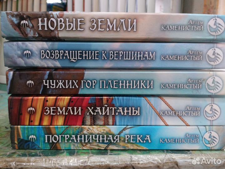 П. Корнев А. Буревой А. Каменистый А. Ясинский