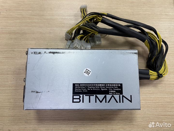 Блоки питания APW7 1800W