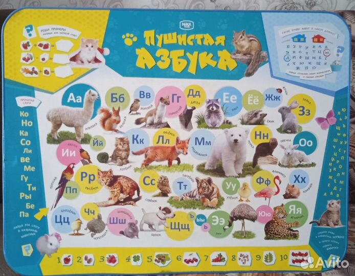 Детский столик азбука