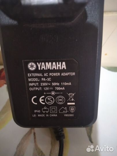 Блок питания 700