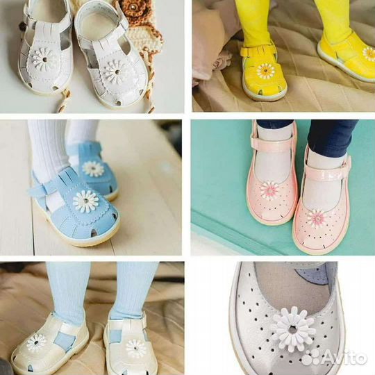 Детская обувь