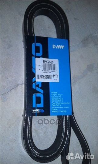 DY6PK2565 ремень поликлиновой Mitsubishi Lance