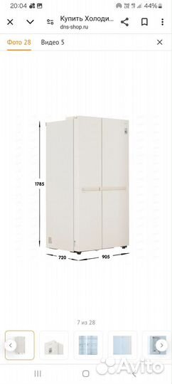 Холодильник LG Side by side NO frost