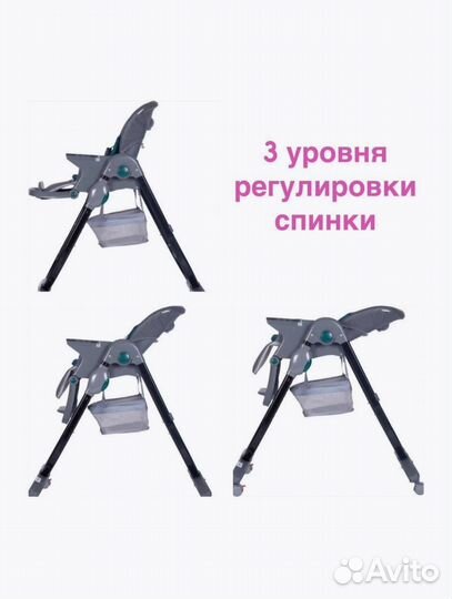 Стульчик для кормления luxmom