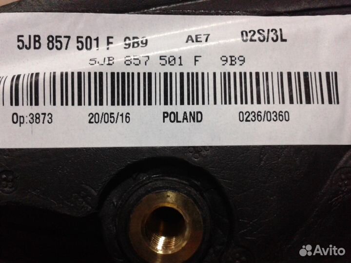 Зеркало заднего вида левое (5JB857507C 9B9)