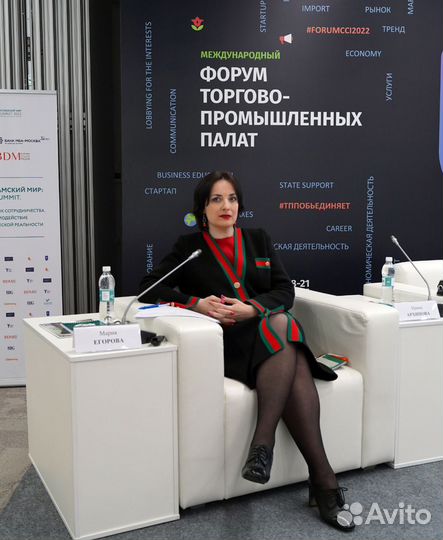 Ведущая деловых мероприятий Мария Егорова
