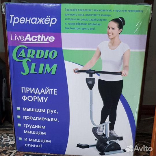 Поворотный Кардиостеппер 