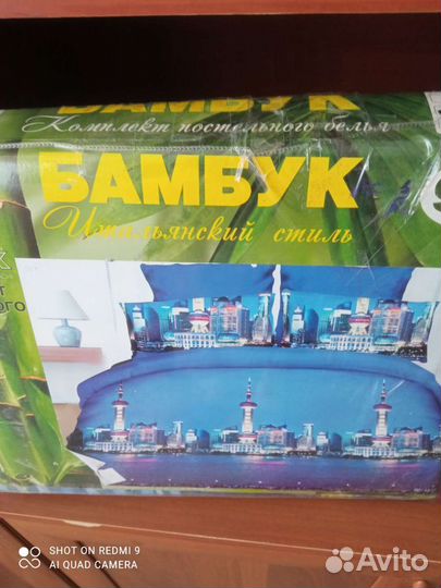 Постельный комплект евро