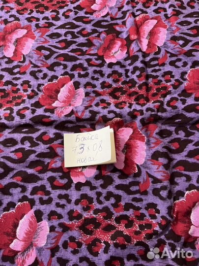 Ткань лен голубой отрез