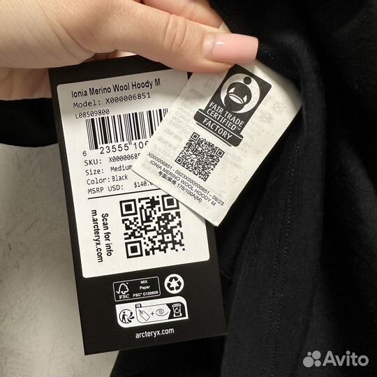 Lonia Merino Wool Hoody