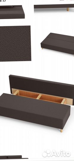 Диван раскладной