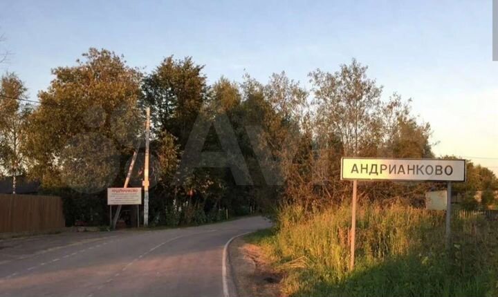 Участок 5 сот. (ИЖС)