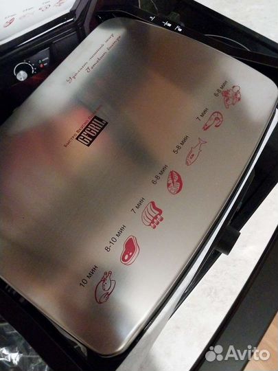 Электрогриль gfgril Новый