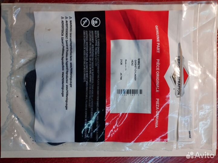 Прокладка головки цилиндра Briggs&Stratton 698210