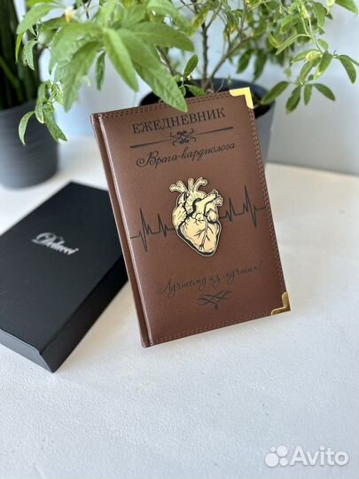 Ежедневник для врачей