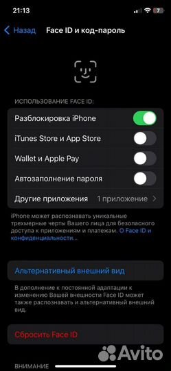 iPhone X, 64 ГБ