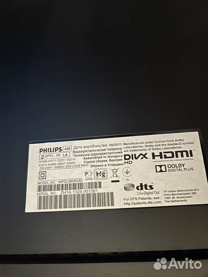 Телевизор philips