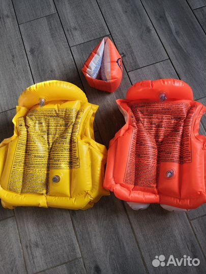 Жилет для плавания детский