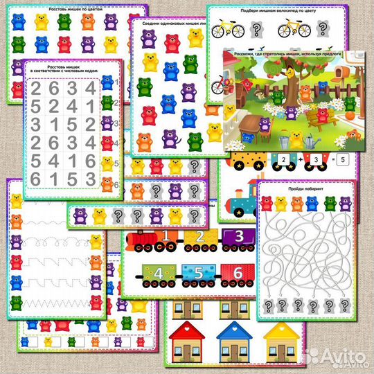 Играем с мишками