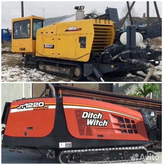 Услуги ГНБ прокол