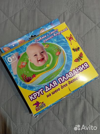 Круг на шею для купания