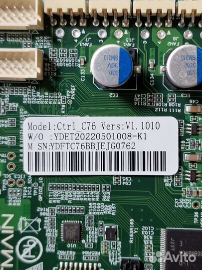 Контрольная плата С76 antminer amlogic S19 S19jpro