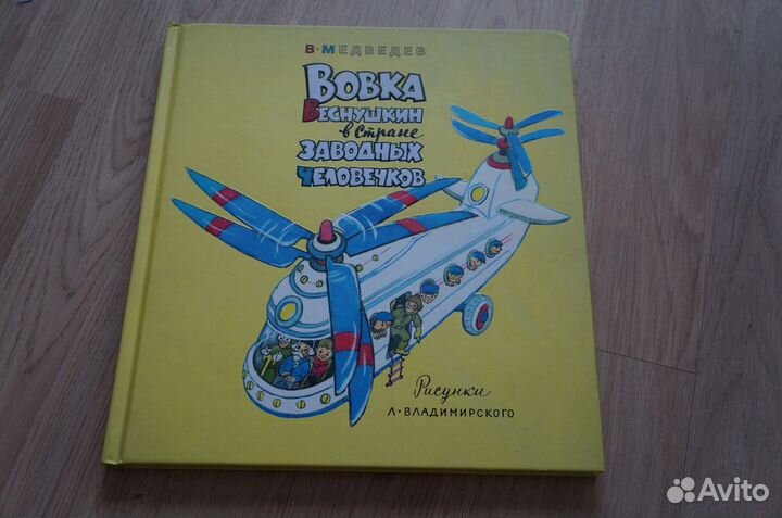 Книжки Ширли Барбер, Барто, Прокофьева