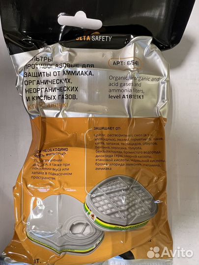 Фильтра Jetta safety