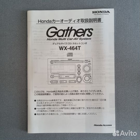 Комплект книг по эксплуатации Honda Fit