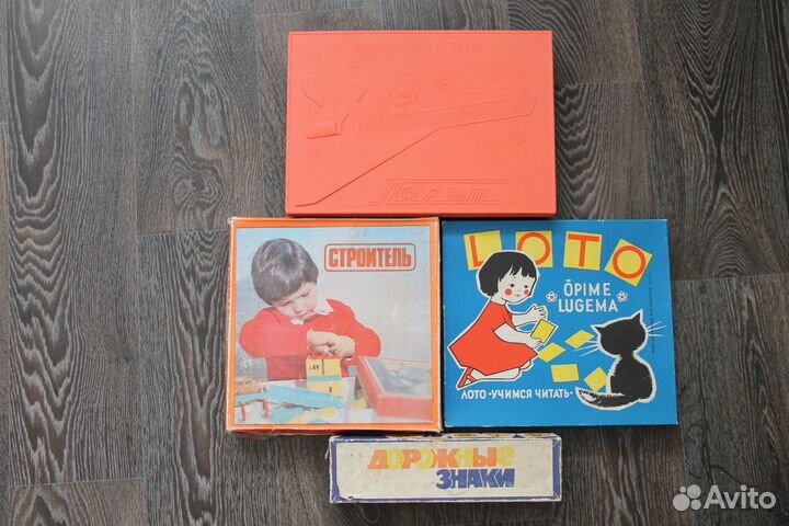 Детские игры СССР 70-х годов