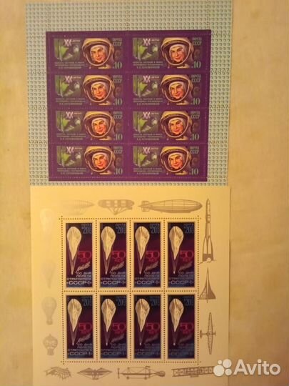 Марки Блоки Малые Листы СССР