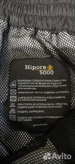 Брюки (охота/рыбалка) размер 50-52