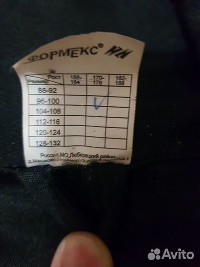 Форма охраны черная демисезонная