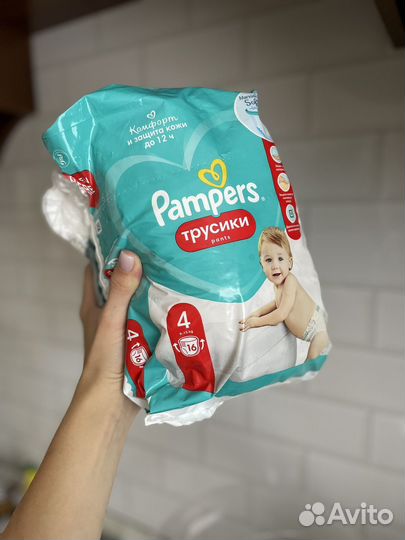 Памперсы детские 4