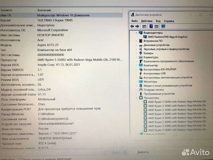 Ноутбук Acer Aspire 3 A315-23/amdryzen5/8гб/256SSD