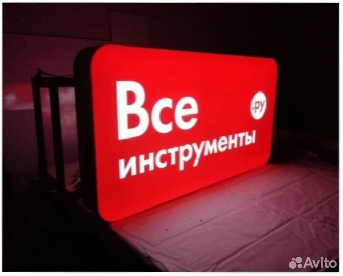 Световой рекламный короб, световые буквы