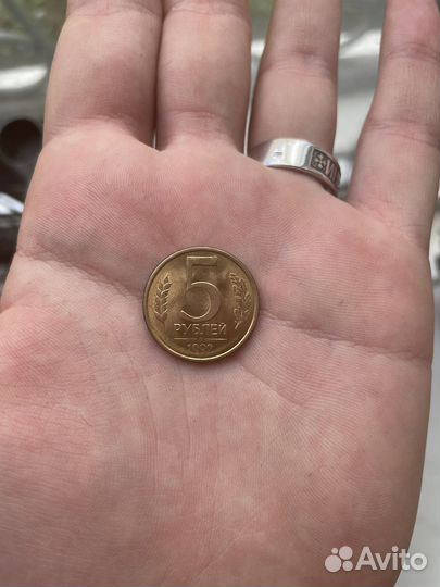 Монета номинал 5 1992 лмд