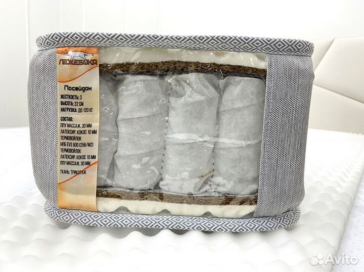 Матрас оптом от производителя