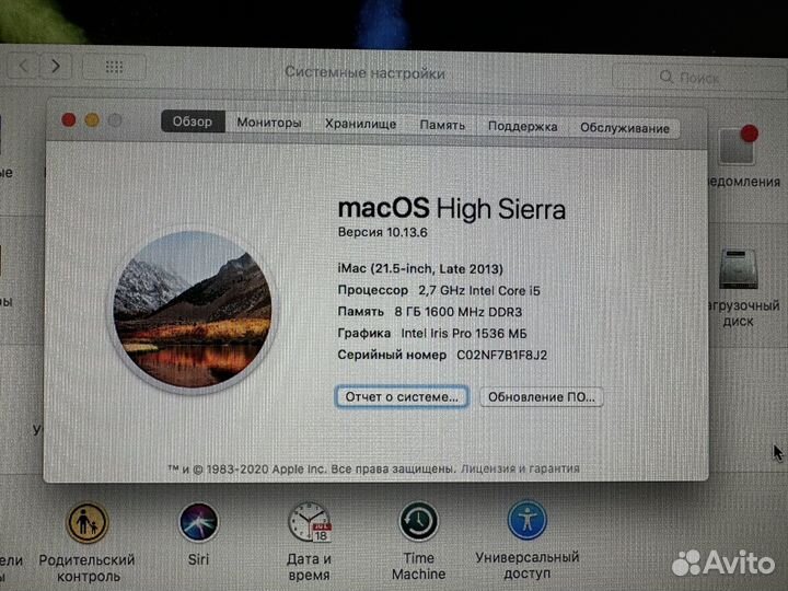 iMac 21,5 2015
