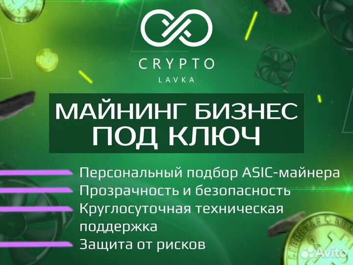 Асик Майнер Whatsminer M63 352T