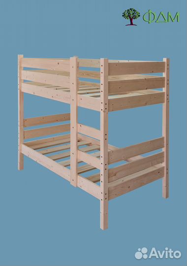Кровать детская двухъярусная из массива