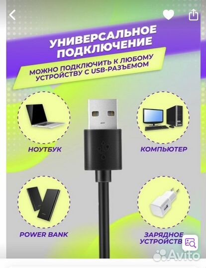 Кольцевая лампа цветная RGB 26 см
