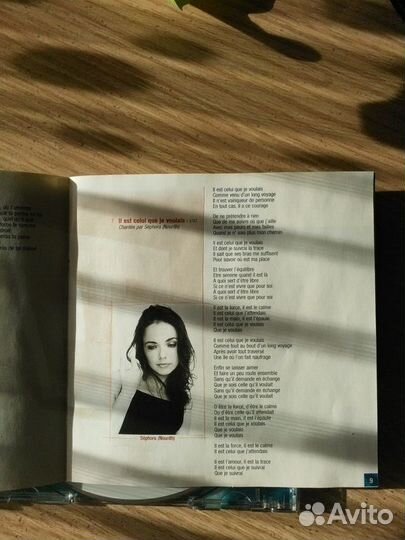 Les dix commandements (Pascal Obispo)