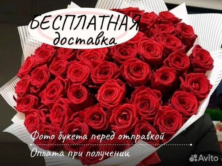 Розы. Букет цветов. 25 31 51 101 роза