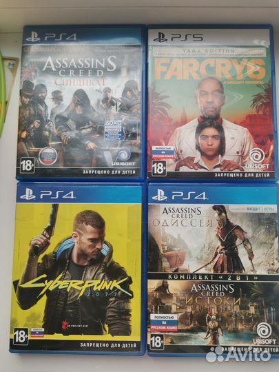 Диски на ps4 ps5