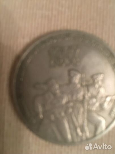 Монеты Покрова на Рву, 70лет революции, 10 лет снг