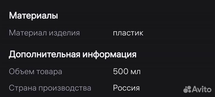 Дозатор для кухни/ванной комнаты