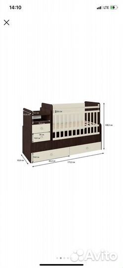 Детская кроватка